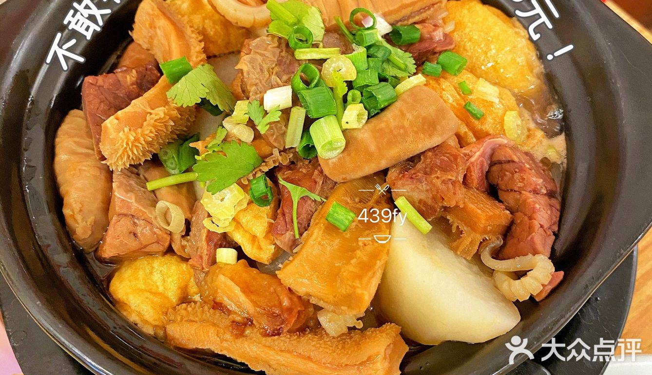 广州美食🔥比脸还大的鸡腿糯米饭|人均仅20