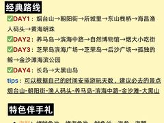 -东辰望海鱼码头·海鲜餐厅
