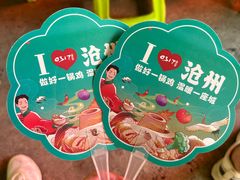 -0317火锅鸡·清真(正达店)