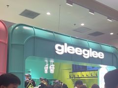 -gleeglee乐溢亦茶(合生汇店)