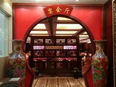 -六合家宴食府·家宴厅