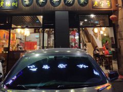 -黄桷树曹家私房菜(江与城店)