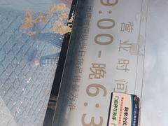 -老杨家熟食店