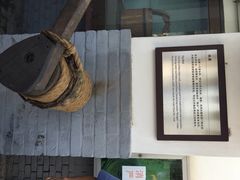 iphone_upload_pic-八路军西安办事处纪念馆