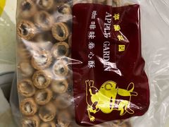 咖啡味卷心酥-苹果花园(鞍山路店)