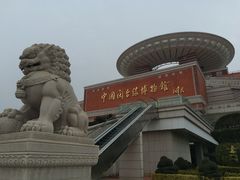 -中国闽台缘博物馆