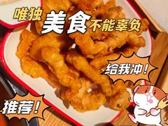 -奉天宴遇烧烤·冒锅