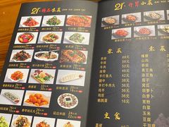 -二十一分小锅炖(皓月店)