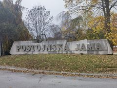 -波斯托伊纳溶洞