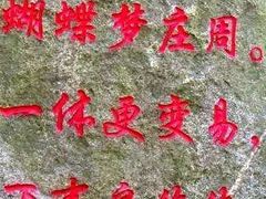 -显应宫(长乐区)
