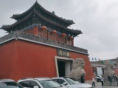 -开封府