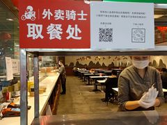 -金鼎轩·滋养小餐馆(联想桥店)