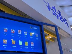 -春丽小马(济南恒隆广场店)