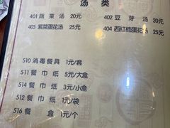 -敦煌达记酱驴肉黄面馆