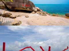 -三亚南山文化旅游区