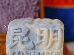 -昆明冠生园·蛋糕·面包(南强街店)