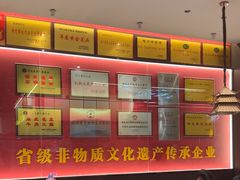 -肖记公安牛肉鱼杂馆·省级非物质文化遗产(江汉路直营店)