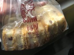 -闻酥园(大慈寺店)