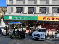 -锦馨豆汁(天坛路店)
