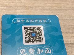 -康师傅私房牛肉面(马泉营奥莱店)