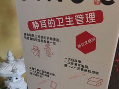 -静耳元気采耳·按摩·SPA(万象前海店)