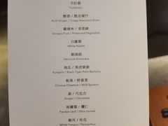 -天水蔬食料理(树德之光店)
