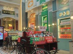 门面-点都德(北京路贰店)