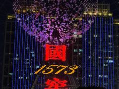 -星城之眼摩天轮