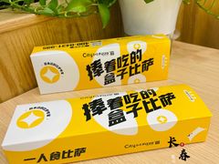 -City1+1城市比萨·意面(摩天活力城店)