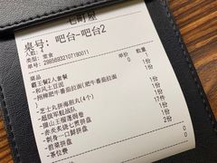 -七町糖果寿司屋(龙洞广工店)