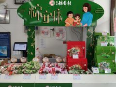 -北京稻香村(第三店)