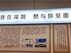 -圳兴面王·拌川·特色炒面(南山保利剧院店)