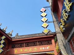 -襄阳古城