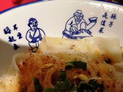 油泼面-汉唐宴长安食府