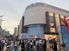 -杭州湖滨in77