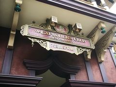 -大冒险家餐厅