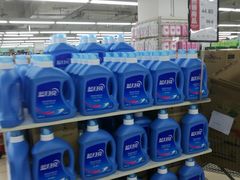 -永辉超市(双元大道店)
