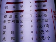 -老陶包子铺(南大西南村店)