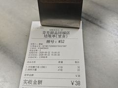 -芬芳甜品(同福路店)