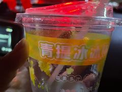 -中粮·祥云小镇