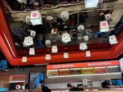 -万岁寿司(万国店)