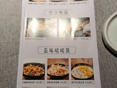 -晓粤·惹味粤菜(凯德乐峰广场店)