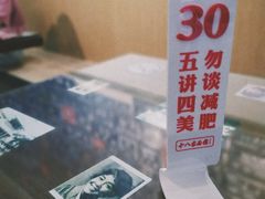 -十八家面馆(欧洲城店)