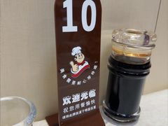 -大眼锅贴水饺(河东店)