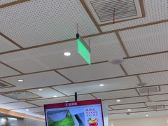 -喜家德虾仁水饺(青岛永旺东部店)