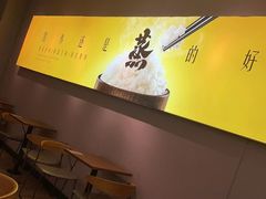 -真功夫(华凯广场店)