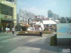 -证大大拇指广场(芳甸路店)