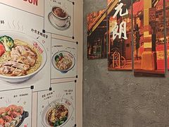 -孖记茶档·热腾茶餐(江南西plus店)