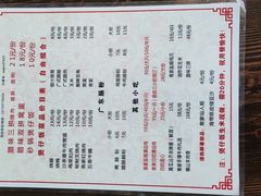 -阿清煲仔店(纺织城店)