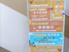 -万达广场(大明宫店)